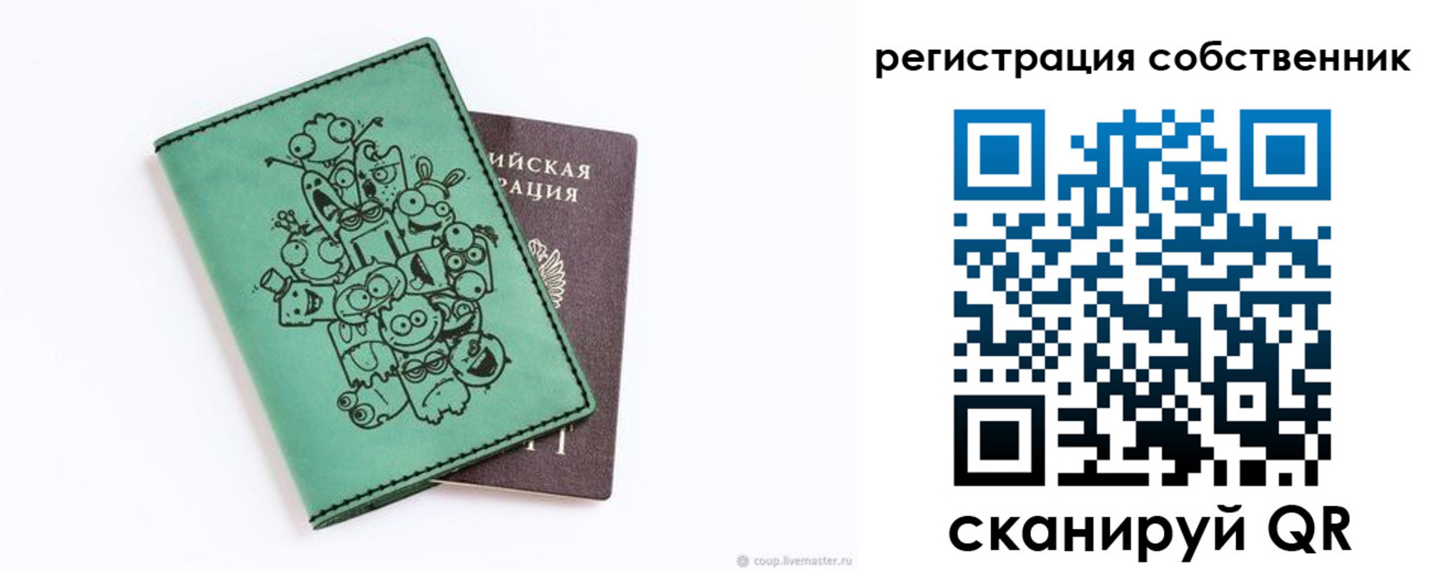 временная регистрация адрес в Шали