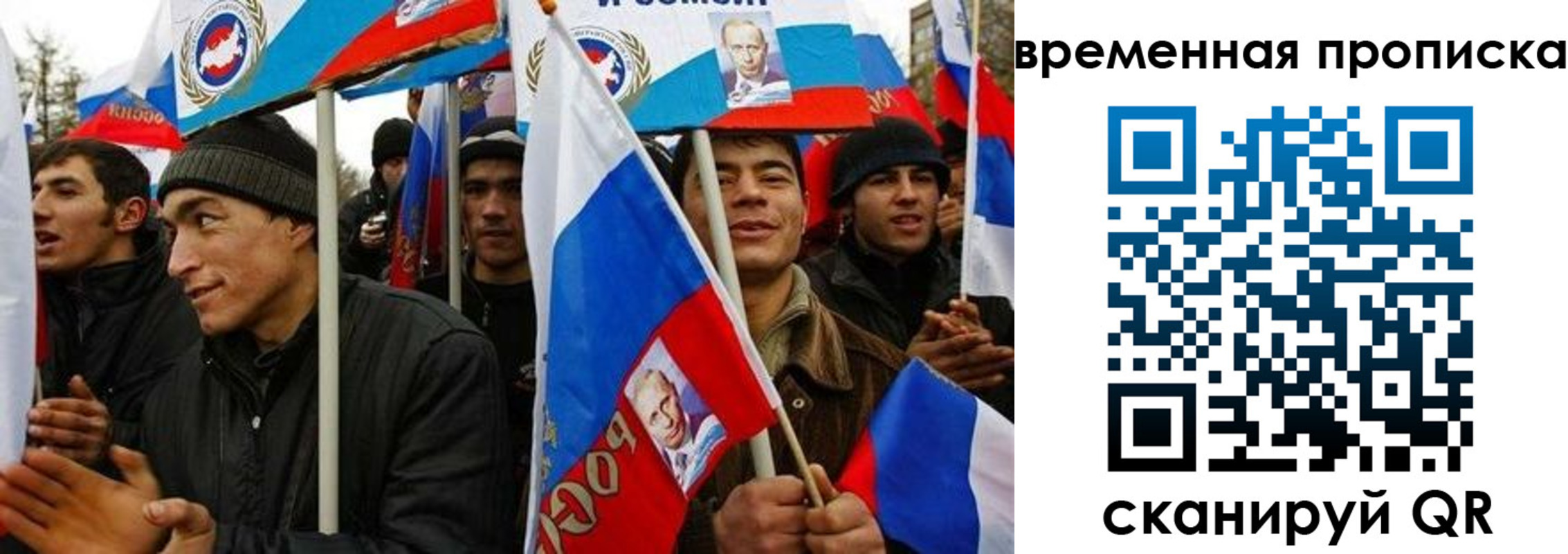 прописка регистрация в Шали