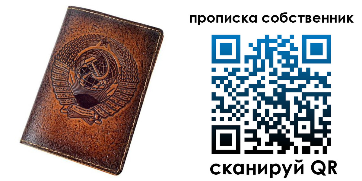 временная регистрация недорого в Шали